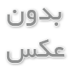 راهنمای تکمیل فرم ویدکس
